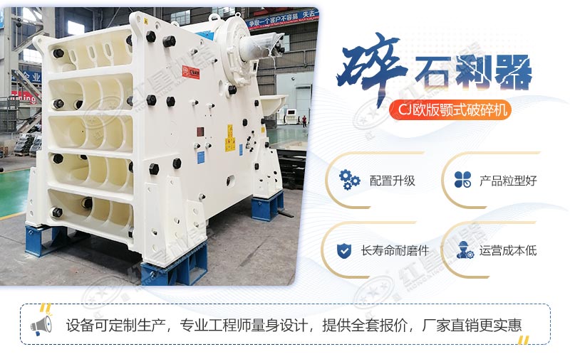 CJ欧版颚破 CJ欧版颚破