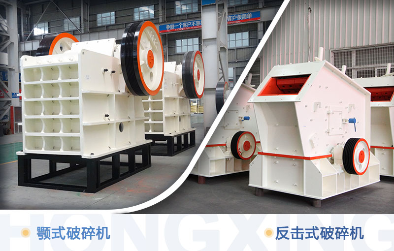 石灰石主力破碎设备 石灰石主力破碎设备