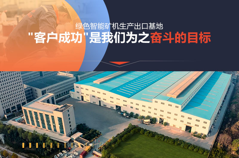 软硬实力兼具的QY千亿国际矿山厂家 软硬实力兼具的QY千亿国际矿山厂家