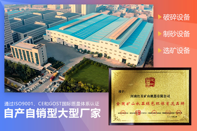 QY千亿国际机器设备是石料厂用户的好选择 QY千亿国际机器设备是石料厂用户的好选择