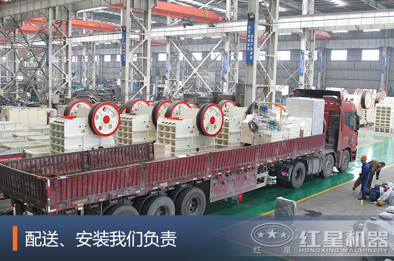 发货配送设备QY千亿国际也全包了 发货配送设备QY千亿国际也全包了