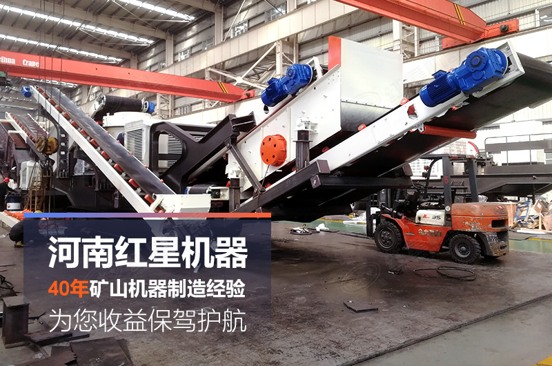 QY千亿国际移动制砂机厂家生产的设备质美价廉 QY千亿国际移动制砂机厂家生产的设备质美价廉