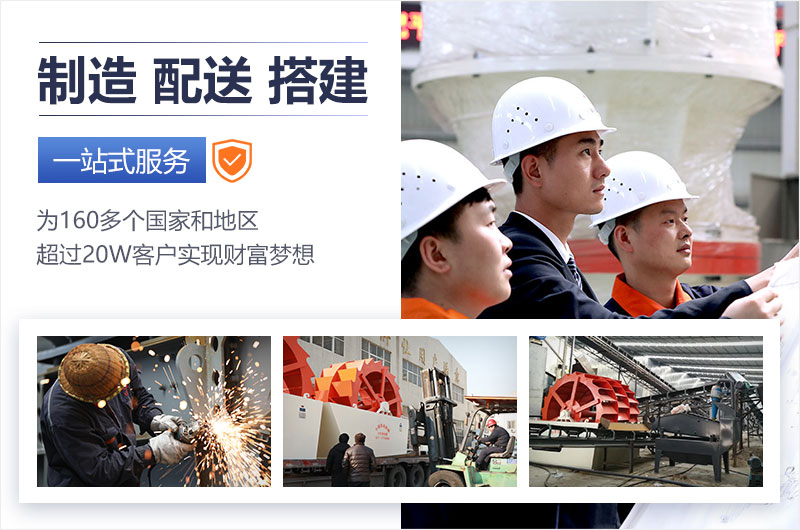 QY千亿国际大型砂石洗选设备生产厂家 QY千亿国际大型砂石洗选设备生产厂家